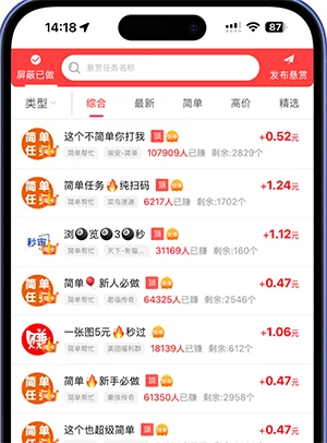 企鹅互助界面展示